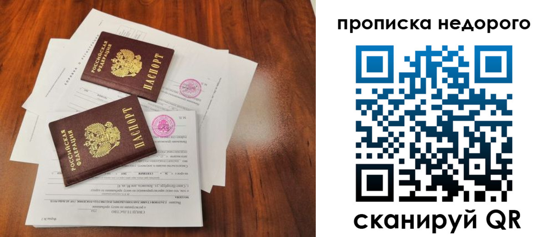 регистрация для дет. сада в Коркино