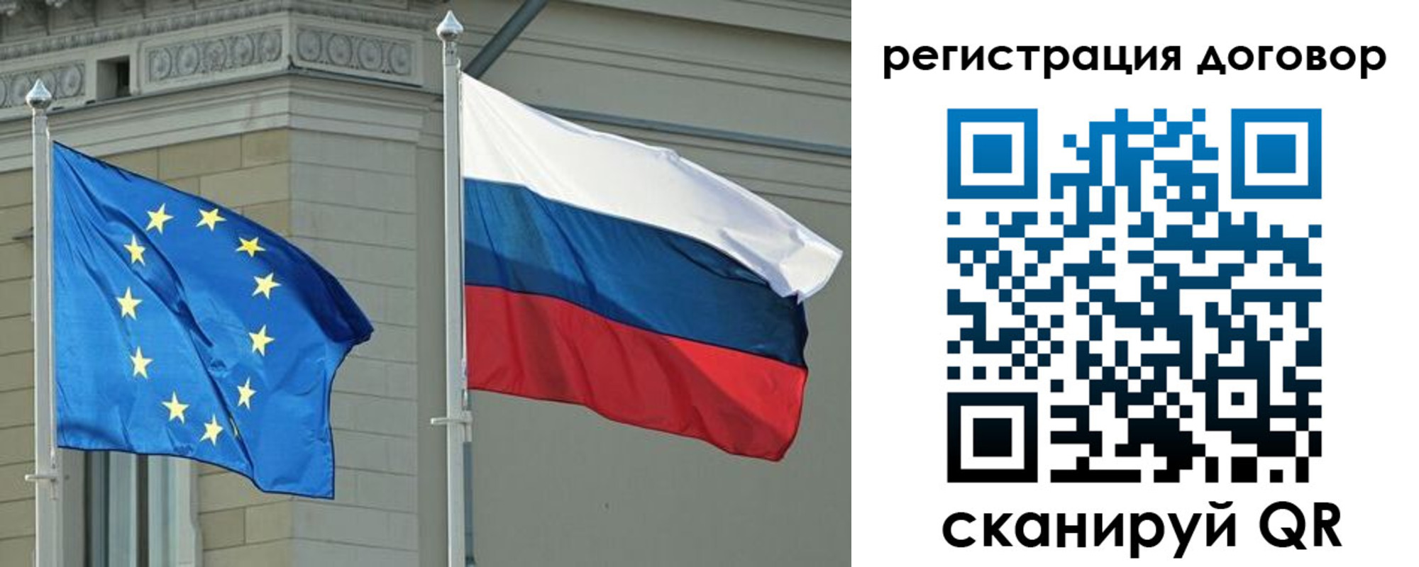 прописка гарантия в Коркино