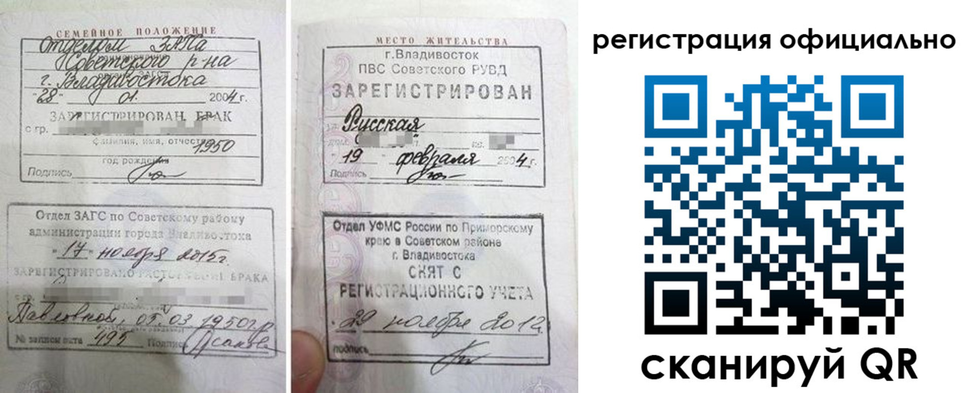 временная регистрация госуслуги в Коркино