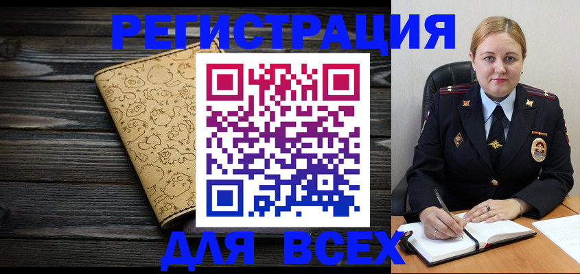 временная регистрация 2025 в Коркино
